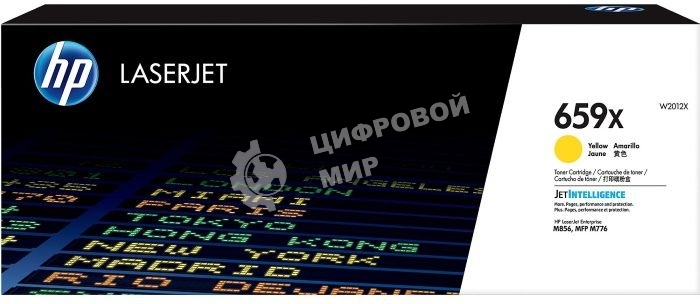 Картридж лазерный HP 659X W2012X желтый для HP LJ M856/M776 (29000стр.)