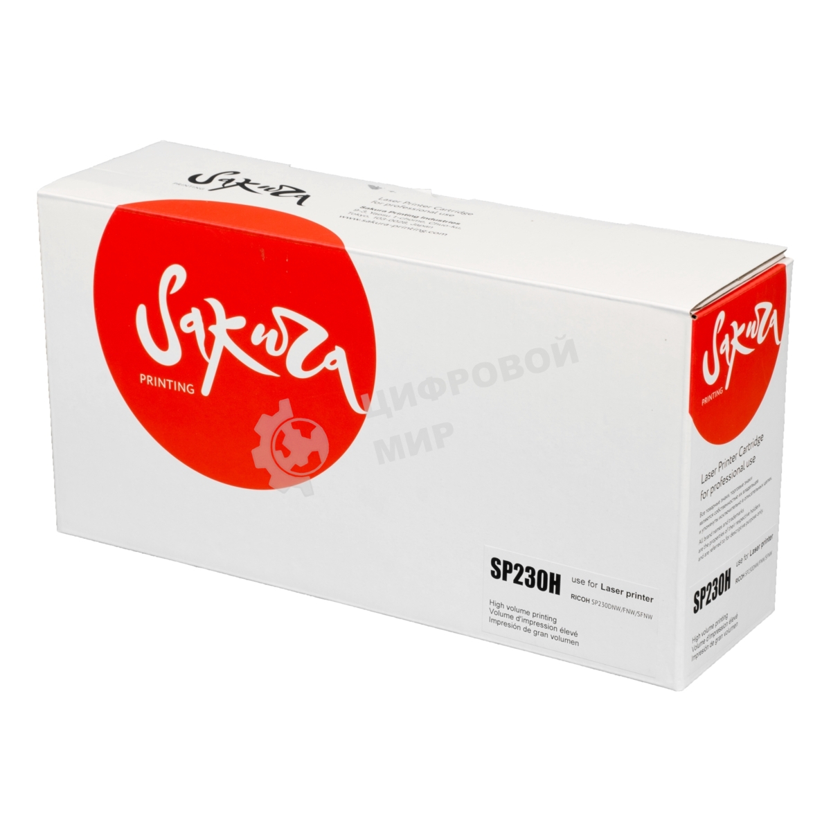 Картридж Sakura SP230H для Ricoh Aficio SP230DNw/SP230SFNw, черный, 3 000 к.