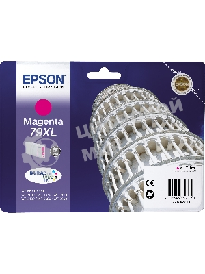 Картридж струйный Epson T7903 пурпурный повышенной емкости для WF-5110DW/WF-5620DWF