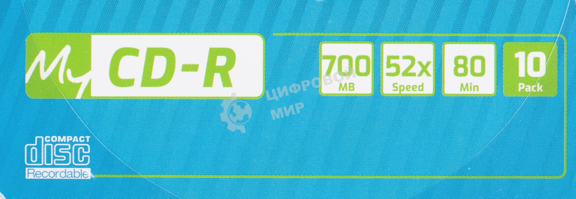 Диск CD-R MyMedia 700Mb 52x pack wrap (10шт) (69204)