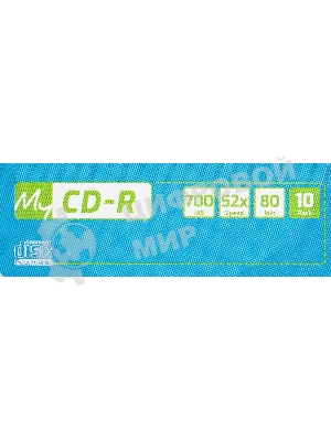 Диск CD-R MyMedia 700Mb 52x pack wrap (10шт) (69204)