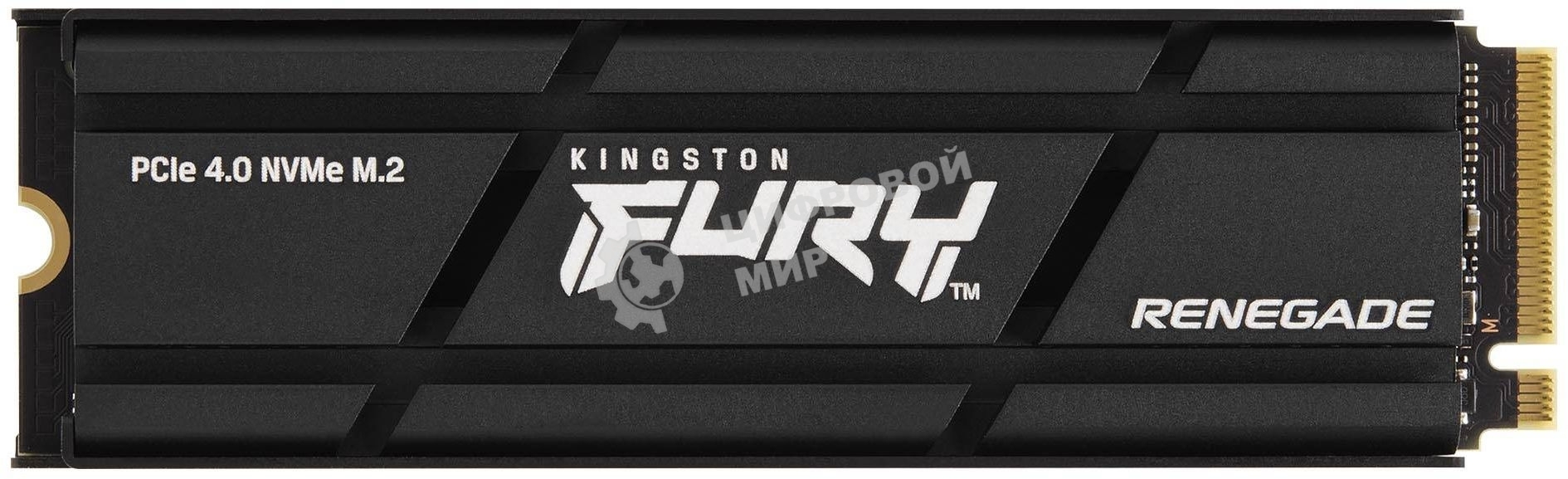 Накопитель SSD Kingston Fury Renegade, 4Tb, PCIe 4.0 x4, M.2 2280, NVMe, R/W 7300/7000, с радиатором