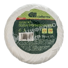 Шпагат полипропиленовый Сибртех, 1600 текс, 2,5 мм, L 100 м, белый