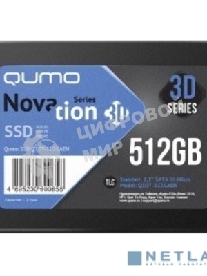Накопитель SSD QUMO Novation 3D, 512Gb, SATA III, 2.5
