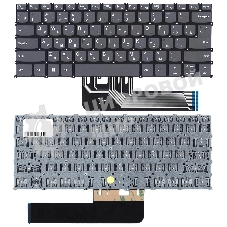 Клавиатура для ноутбука Lenovo Flex 5-14 серая без подсветки