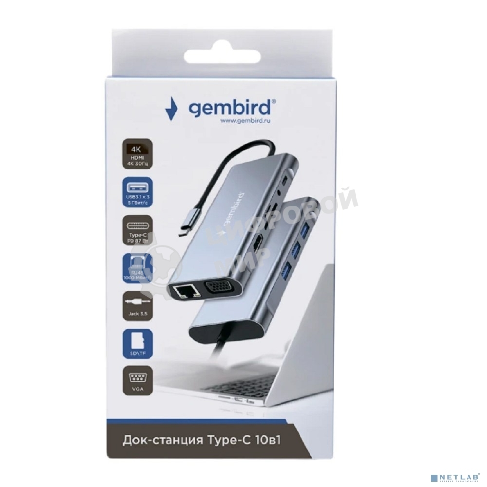 Концентратор USB Type-C Gembird UHB-D4, 10в1: 3xUSB3.1, Type-C PD87W, Jack 3.5, SD/TF, HDMI, RJ45, VGA, кабель 15 см, алюминий