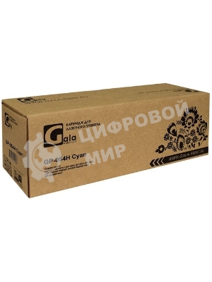 Картридж лазерный GalaPrint GP-054H C голубой (2300 стр) для Canon i-SENSYS LBP-620/LBP-621/LBP-623/LBP-640/MF-640/MF-641/MF-642/MF-643/MF-644/MF-645