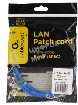 Патч-корд медный UTP Cablexpert PP10-1M/B cat.5e, 1м, литой, многожильный, синий