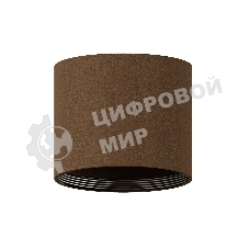 Корпус светильника C7404 SCF кофе песок D70*H60mm MR16 GU5.3