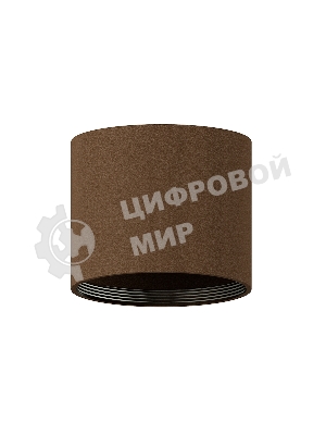 Корпус светильника C7404 SCF кофе песок D70*H60mm MR16 GU5.3