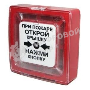 Извещатель пожарный ручной ИПР 513-10 электроконтактный Рубеж ЗС000030078