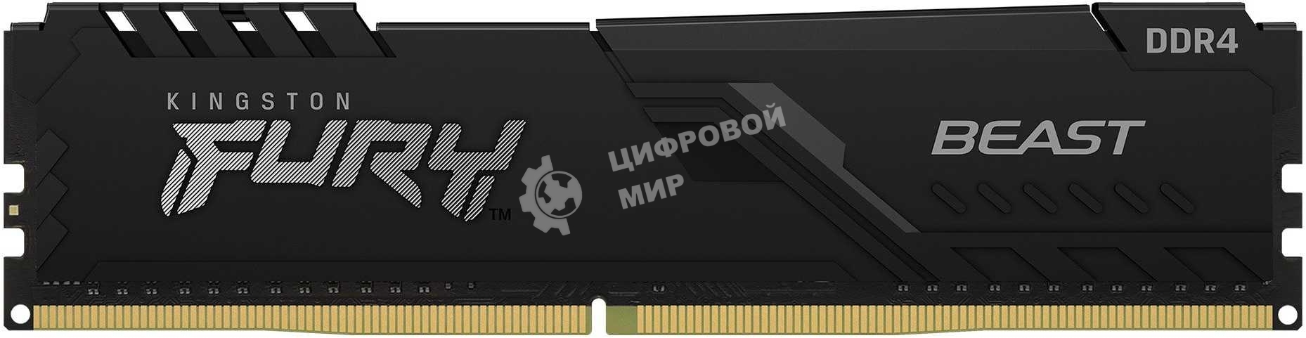 Оперативная память Kingston Fury Beast, DDR4, 32GB (1x32GB), 3200MHz, CL16, DIMM, с радиатором, черный