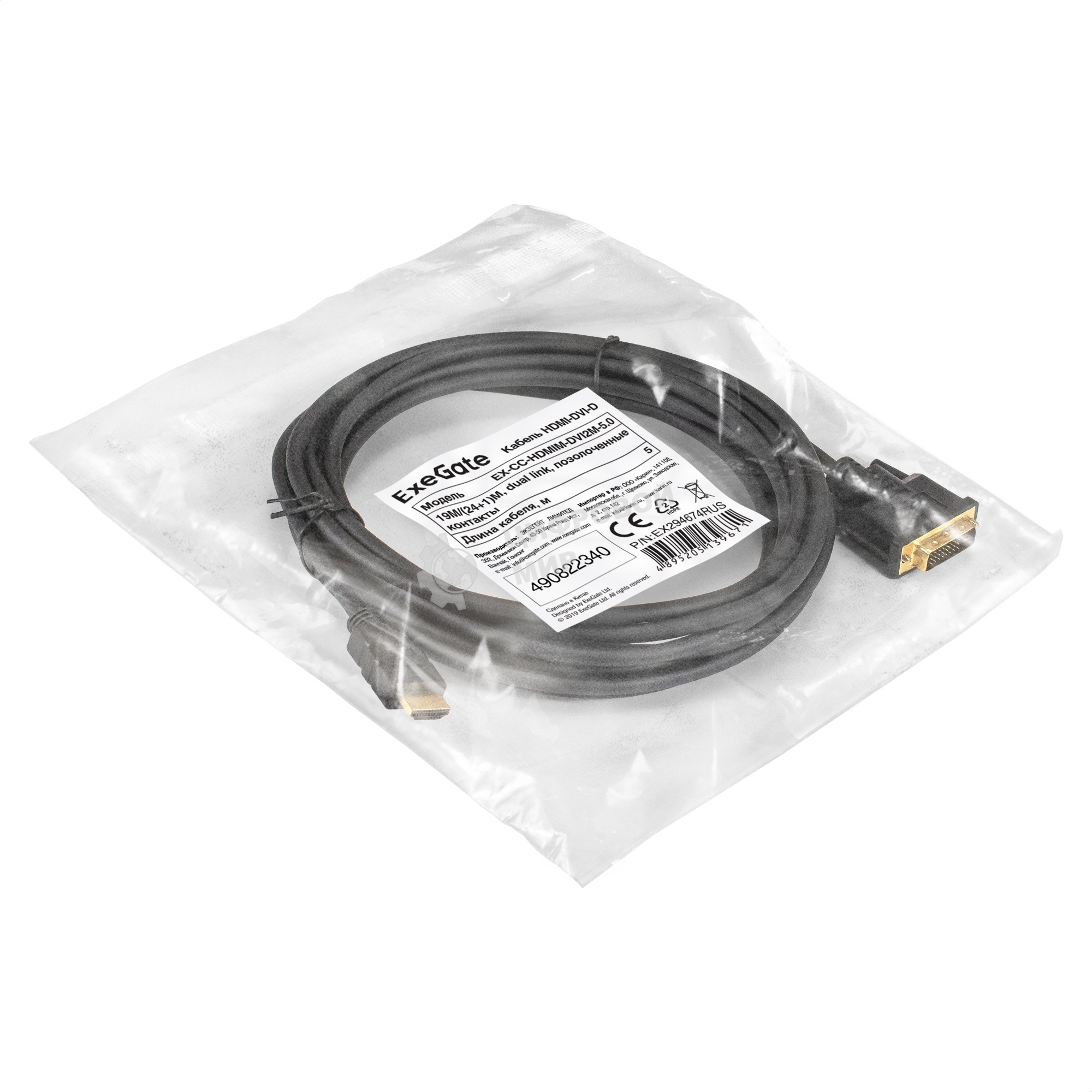 Кабель HDMI-DVI-D ExeGate EX-CC-HDMIM-DVI2M-5.0 (19M/(24+1)M, dual link, 5м, позолоченные контакты)