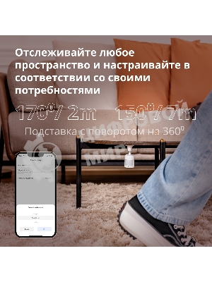 Датчик движения Aqara Motion Sensor P1