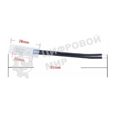 Термостат биметаллический KSD9700 5А/65 С нормально разомкнутый