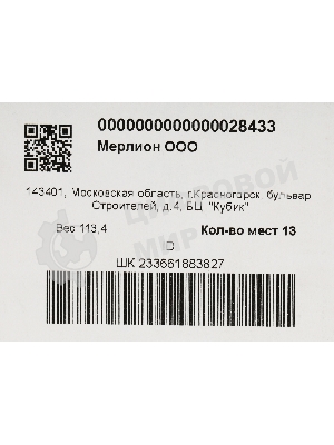 Усилитель Tantos TSo-AA30M выход 100Вт/30Вт