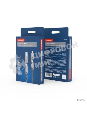 Кабель Rexant 4в1 USB-А – Type-C, Lightning – Type-C, 60Вт, 1м, в черной оплетке