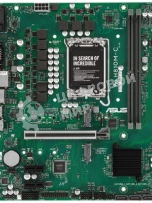 Материнская плата ASUS PRO H810M-C-CSM, LGA1851, Intel H810, 2xDDR5, 4xSATA, 2xM.2, 1xPCIe 5.0 x16, 2xPCIe 4.0 x1, 1xDP, 1xHDMI, 1xDVI-D, 1xVGA, 1x1Gb LAN, 2xUSB 10Gbps, 2xUSB-A 5Gbps, 2xUSB-A 2.0, 3x3.5 мм, 7.1, mATX