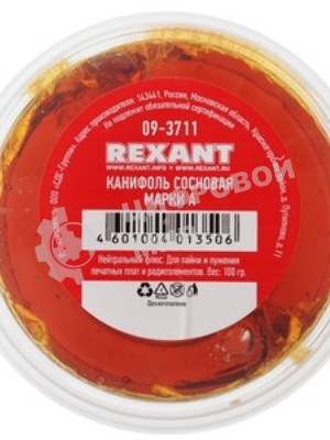 Жидкое олово Rexant (химическое лужение плат) 100мл