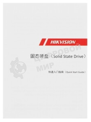 Накопитель SSD Hikvision E3000, 512Gb, PCIe 3.0 x4, M.2 2280, NVMe, R/W 3500/1800