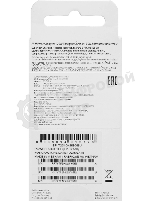 Сетевое зарядное устройство Samsung EP-T2510 черный (EP-T2510NBEGEU)