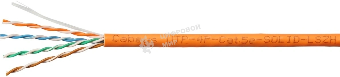 Кабель витая пара UTP (U/UTP) Cabeus UTP-4P-Cat.5e-SOLID-LSZH, cat.5e, 4 пары (24 AWG), одножильный, оранжевый, LSZH