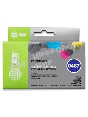 Картридж струйный Cactus CS-EPT0487 многоцветный (88 мл) для Epson Stylus Photo R200/R220/R300/R320/R340/RX500/RX600/RX620/RX640