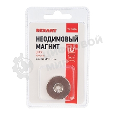 Неодимовый магнитный диск Rexant 30х5 мм с зенковкой 10х5,5 мм (упаковка 1 шт.)