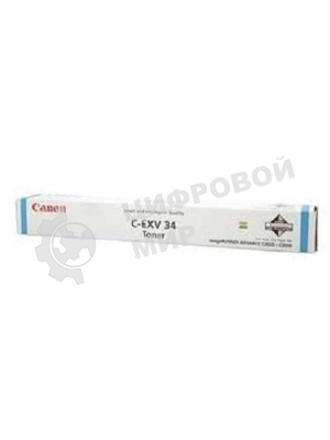Картридж лазерный Canon C-EXV34C голубой (16000 стр.) для Canon iR C9060/C9065/C9070