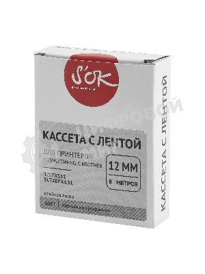 Кассета с лентой S'OK by Sakura Printing TZEFX131 для Brother, черный на прозрачном, 12мм/8м, наклейка