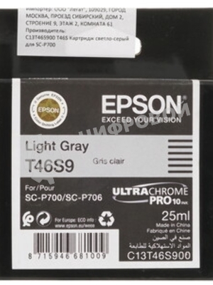 Картридж струйный Epson T46S9 (C13T46S900) светло-серый (25 мл) для SureColor SC-P700