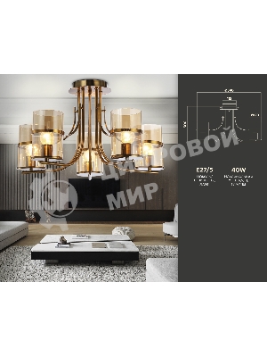 Светильник Ambrella light TR3222/5 GD/TI золото/янтарь E27*5 max 40W D540*300