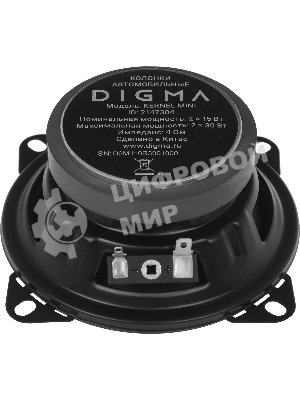 Колонки автомобильные Digma KERNEL MINI 120Вт 90дБ 4Ом 10см (4дюйм) (ком.:2кол.) коаксиальные двухполосные