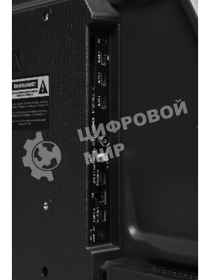 Телевизор Hyundai 43
