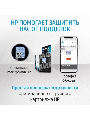 Картридж струйный HP 47 6ZD61AE многоцветный (700 стр.) (2мл) для HP DJ IA Ultra 4828