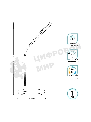 Светильник Gauss GT5022 настольный на подставке черный 8Вт