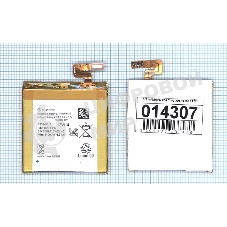 Аккумуляторная батарея LIS1485ERPC для Sony Xperia ion LT28i