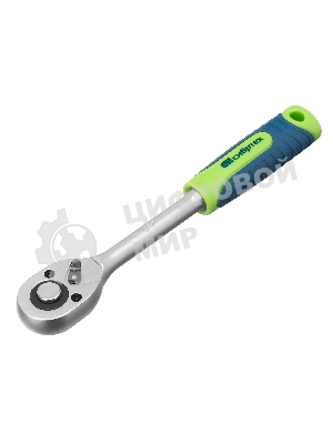 Набор инструментов Сибртех, 1/2