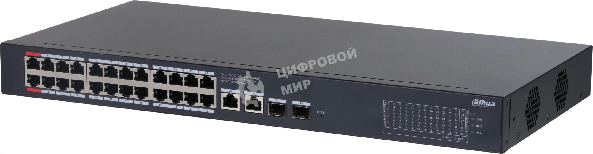 Коммутатор Dahua DH-CS4228-24GT-240 (L2) 26x1Gbит/с 2xКомбо(1000BASE-T/SFP) 24PoE 265W управляемый