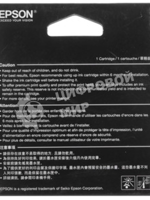 Картридж струйный Epson T46S9 (C13T46S900) светло-серый (25 мл) для SureColor SC-P700