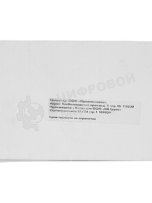 Картридж струйный NVPrint PFI-107Y (NV-6708B001) Yellow для Canon imagePROGRAF iPF670/680/770 (130 мл)