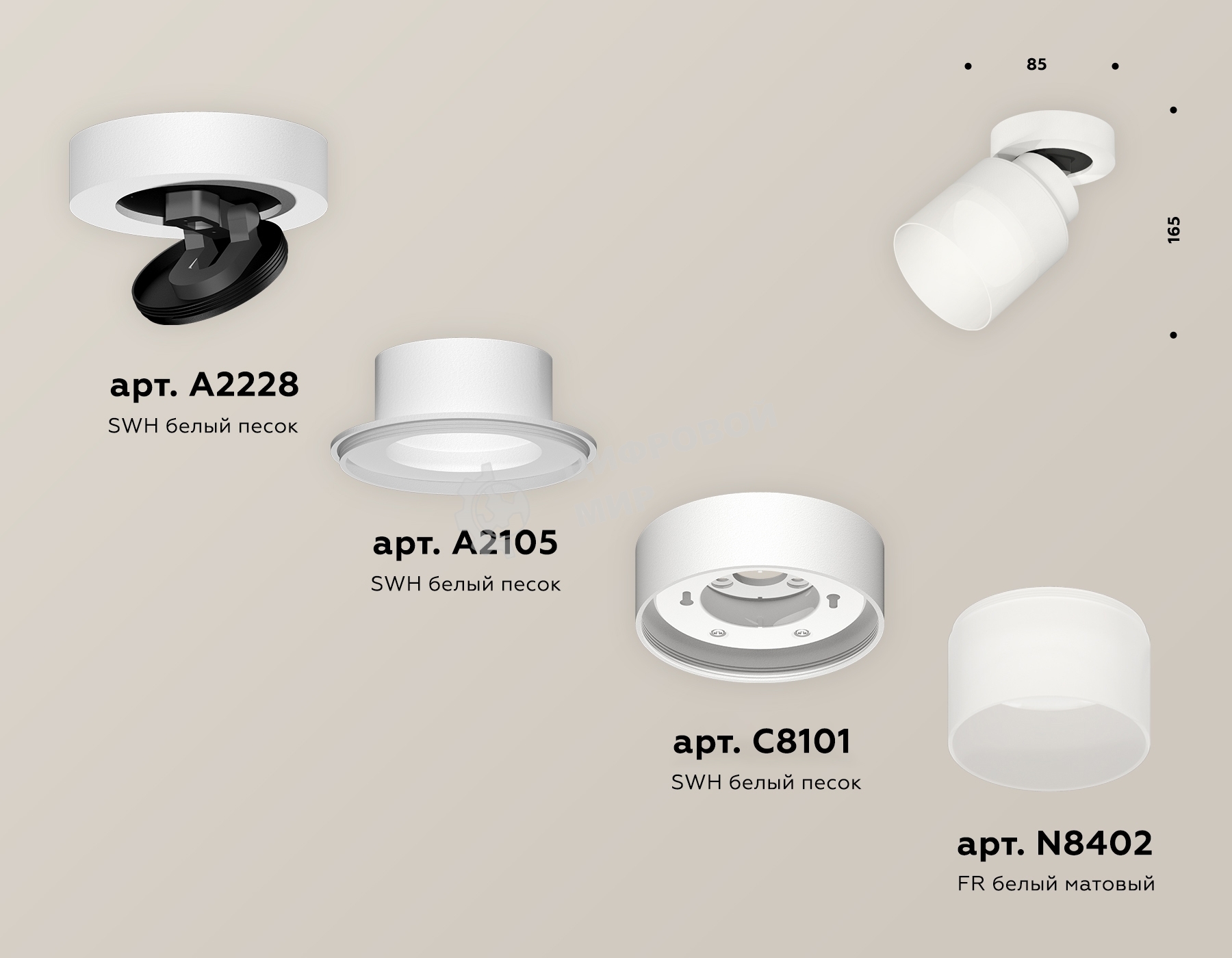 Светильник Ambrella Light XM8101021 SWH/FR белый песок/белый матовый GX53 (A2228, A2105, C8101, N8402)