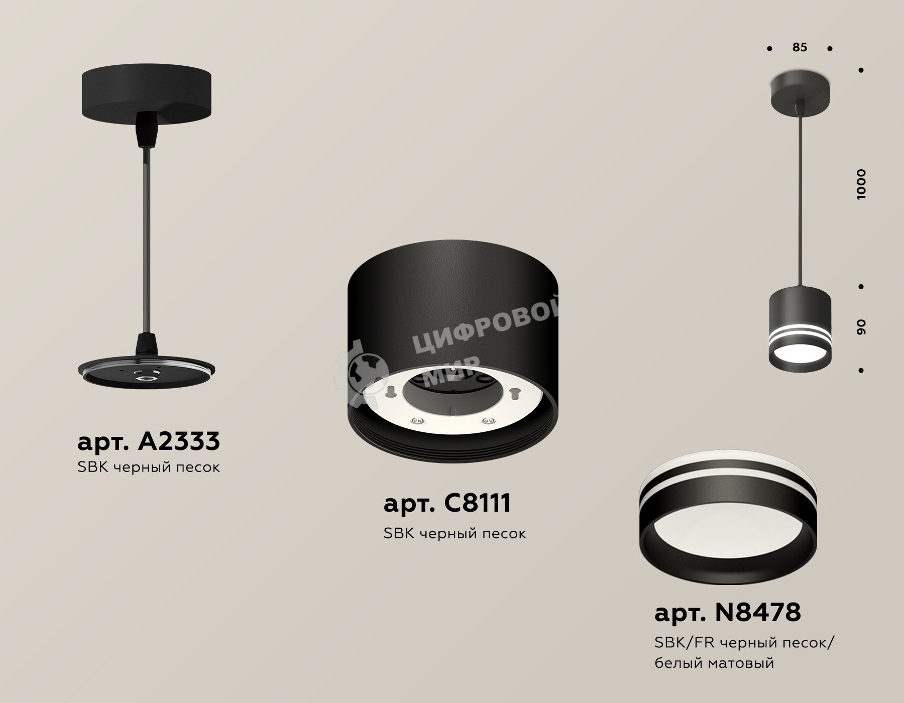 Светильник Ambrella Light XP8111024 SBK/FR черный песок/белый матовый GX53 (A2333, C8111, N8478)