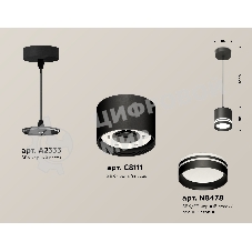 Светильник Ambrella Light XP8111024 SBK/FR черный песок/белый матовый GX53 (A2333, C8111, N8478)