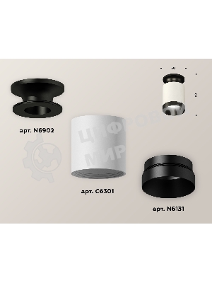 Светильник Ambrella Light XS6301121 SWH/PBK белый песок/черный полированный MR16 GU5.3 (N6902, C6301, N6131)