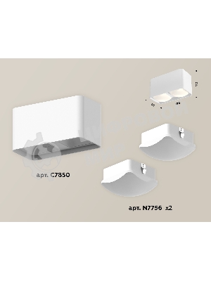 Светильник Ambrella Light XS7850022 SWH/FR белый песок/белый матовый MR16 GU5.3 (C7850, N7756)