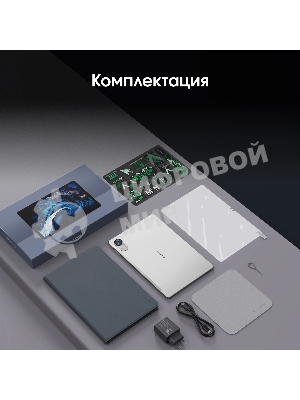 Планшет Digma Pro Infinity 10.1