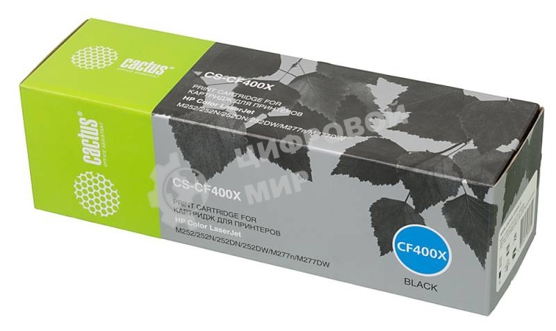 Картридж лазерный Cactus CS-CF400X черный (2800 стр.) для HP CLJ M252/252N/252DN/252DW/M277n/M277DW