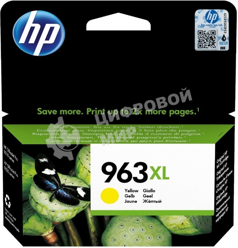 Картридж струйный HP 963XL 3JA29AE желтый увеличенной емкости (1600 стр) для HP OfficeJet Pro 9010, 9013, 9020, 9023