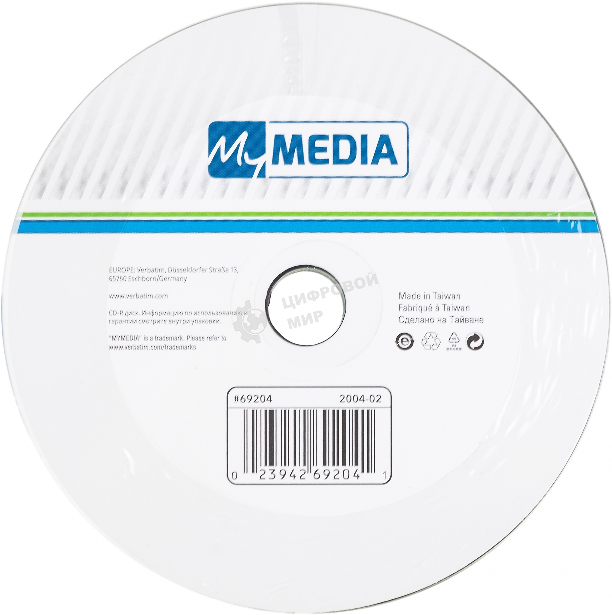 Диск CD-R MyMedia 700Mb 52x pack wrap (10шт) (69204)